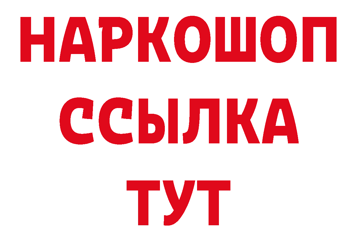 А ПВП СК КРИС зеркало сайты даркнета MEGA Новороссийск