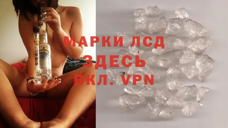 omg зеркало  Новороссийск  ЛСД экстази ecstasy  даркнет сайт 